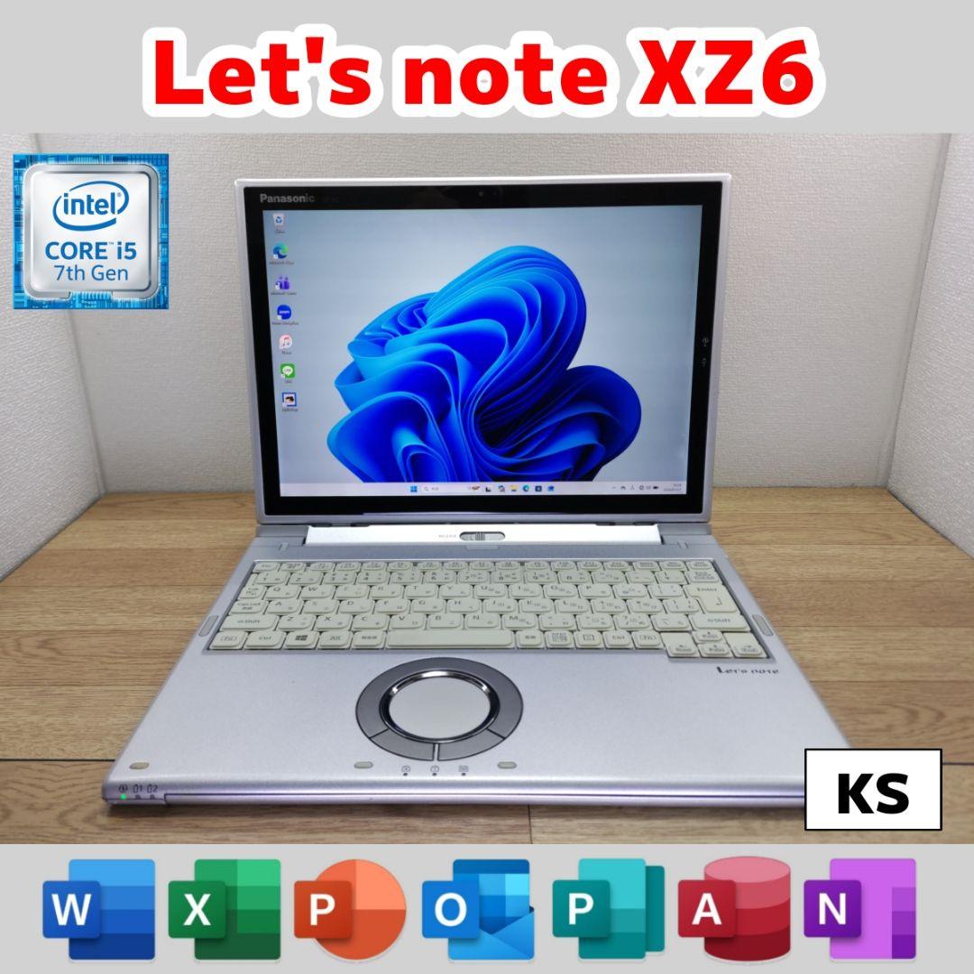 KS：Let's note XZ6 Win11 i5 SSD Office付き