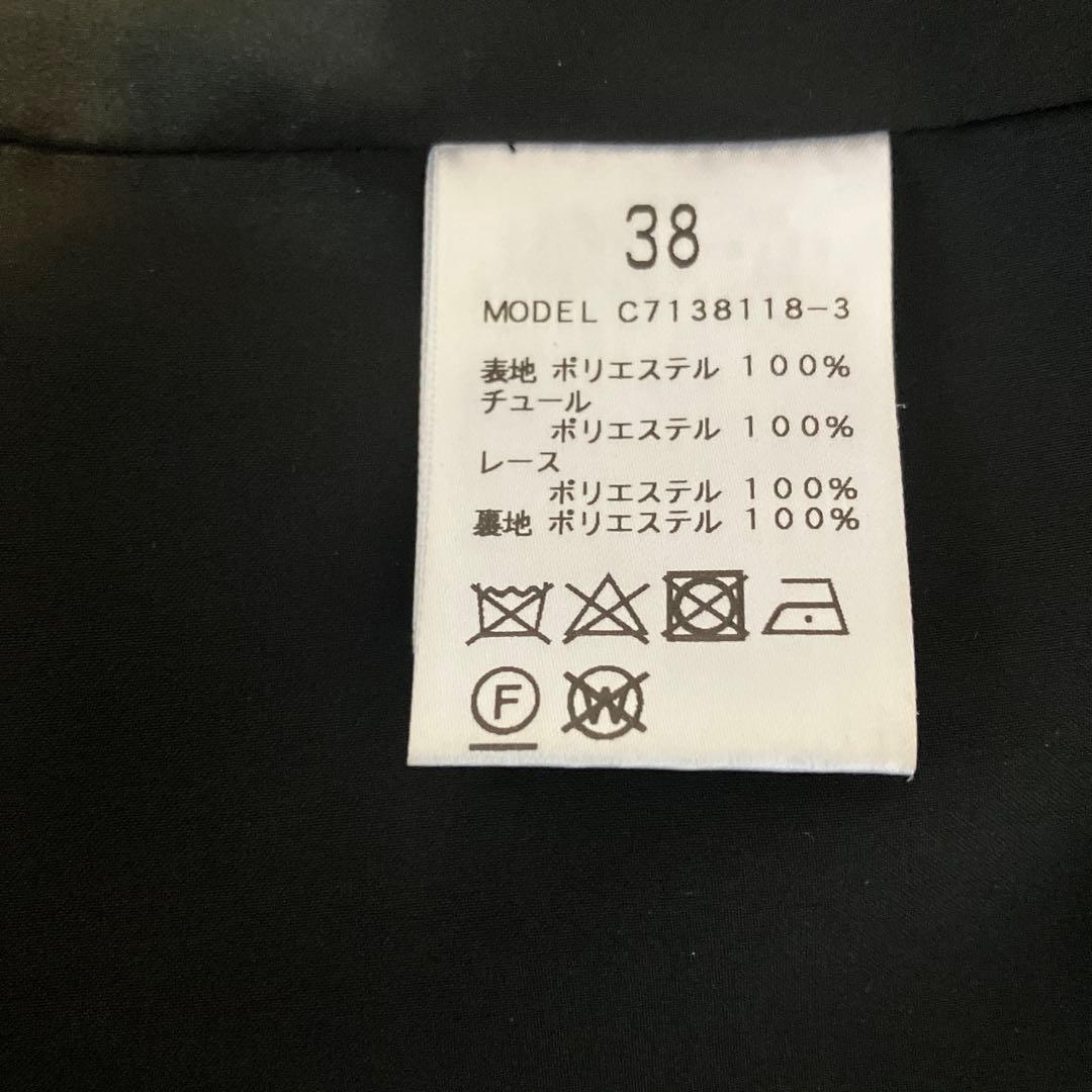 ヤマダヤトロワズィエムチャコ オールインパンツ