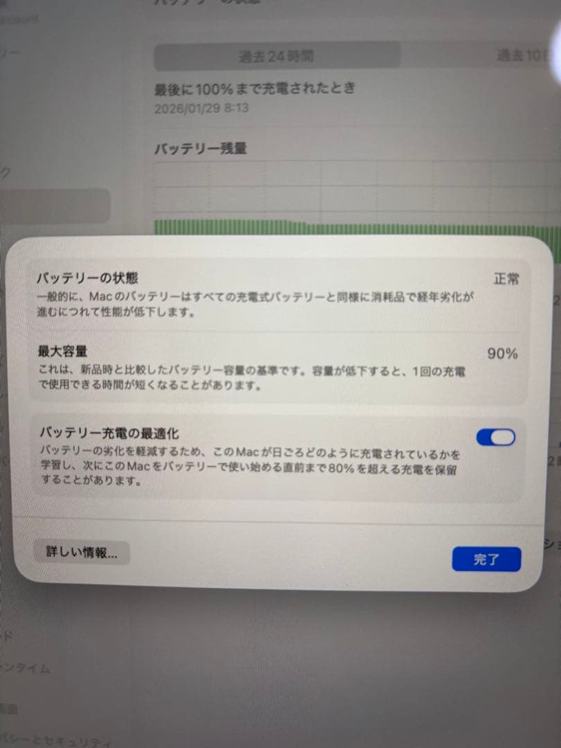 MacBook Air 15インチ M2(2023) 8GB/256GB