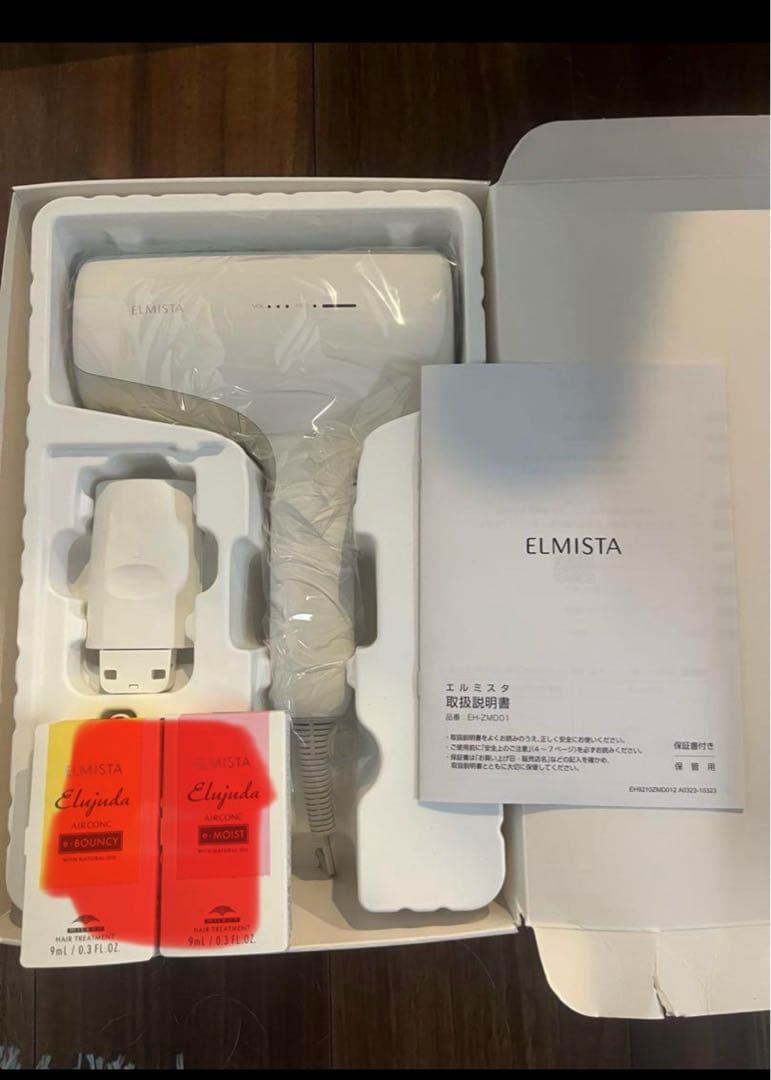 美品Panasonic x milbon ELMISTA ドライヤー箱あり