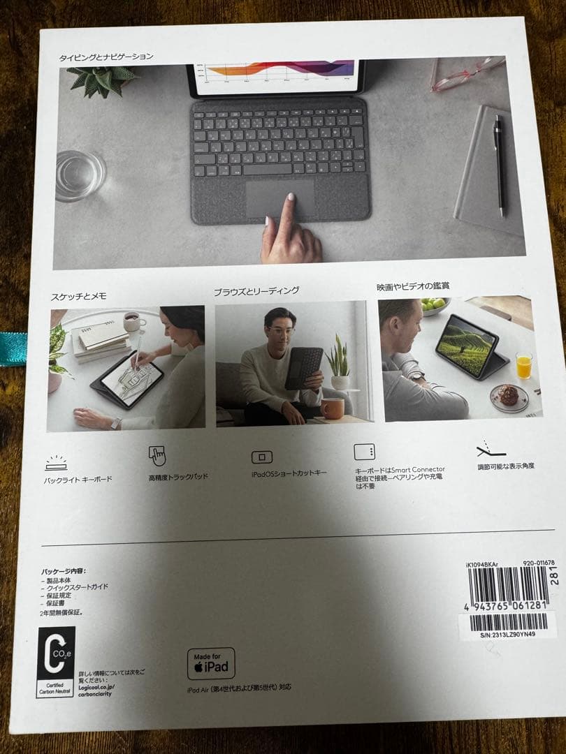 Logicool FOLIO TOUCH iPad Air第4.5世代用