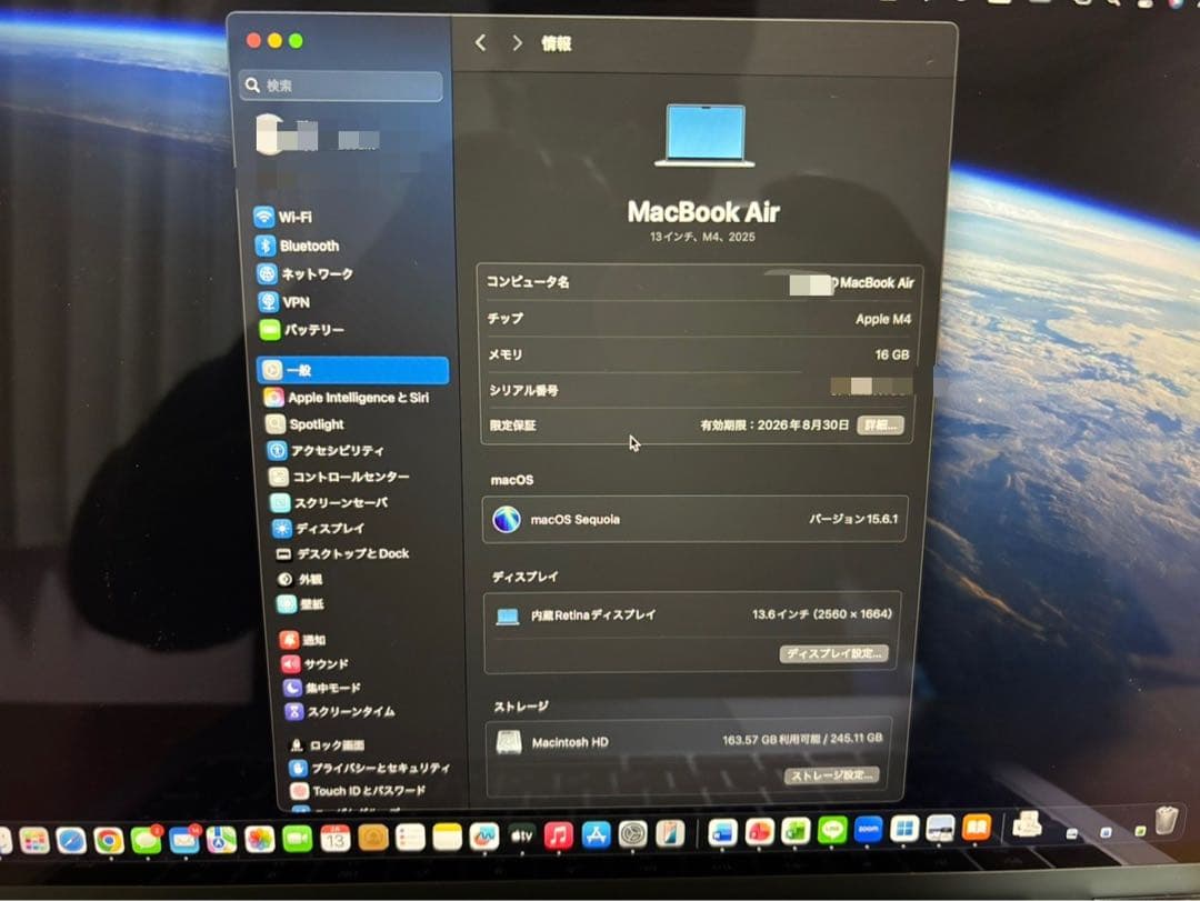新品近い Apple MacBook Air (M4, 16GB, 256GB)