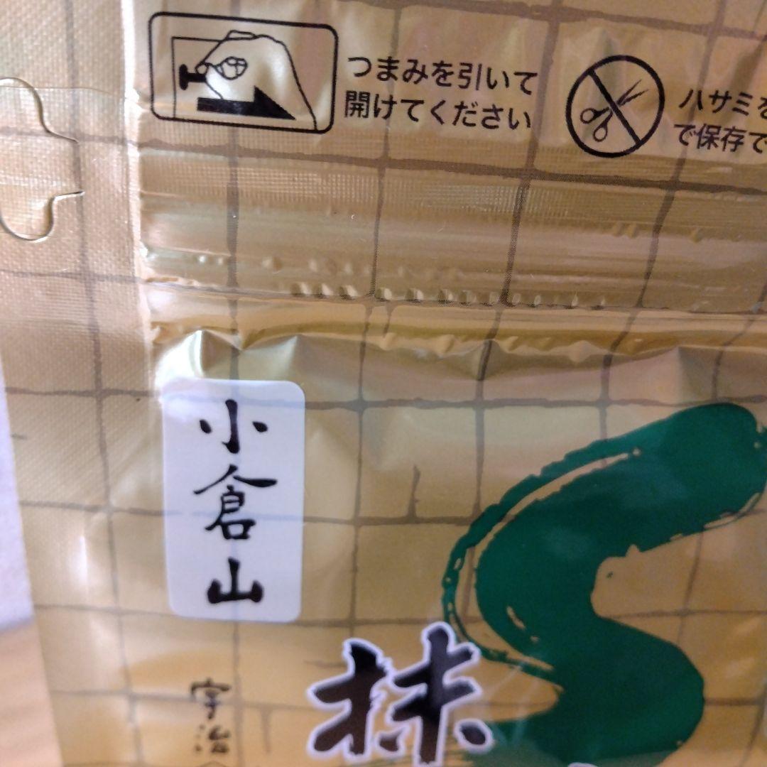 小山園 小倉山 抹茶 100g