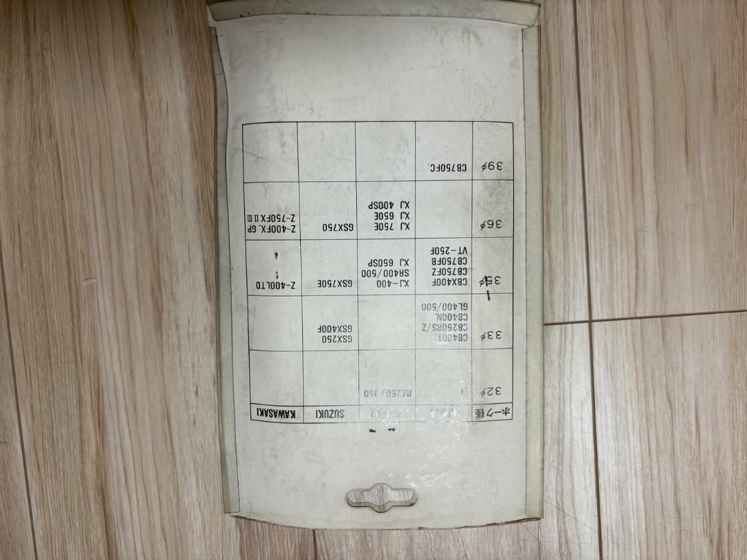 激レア 当時物 新品 ジャパンスピード ヘッドライトステー 33mm GS400