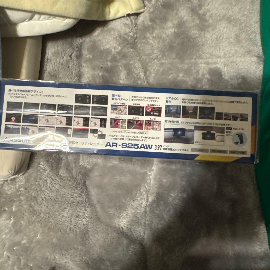 ASSURA AR-925AW レーダー探知機本体。激安価格チャンス‼️本日価格