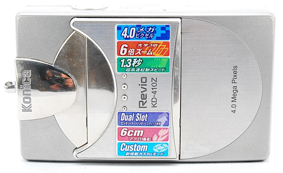 【銘機/元箱】KONICA Digital Revio KD-410Z39310