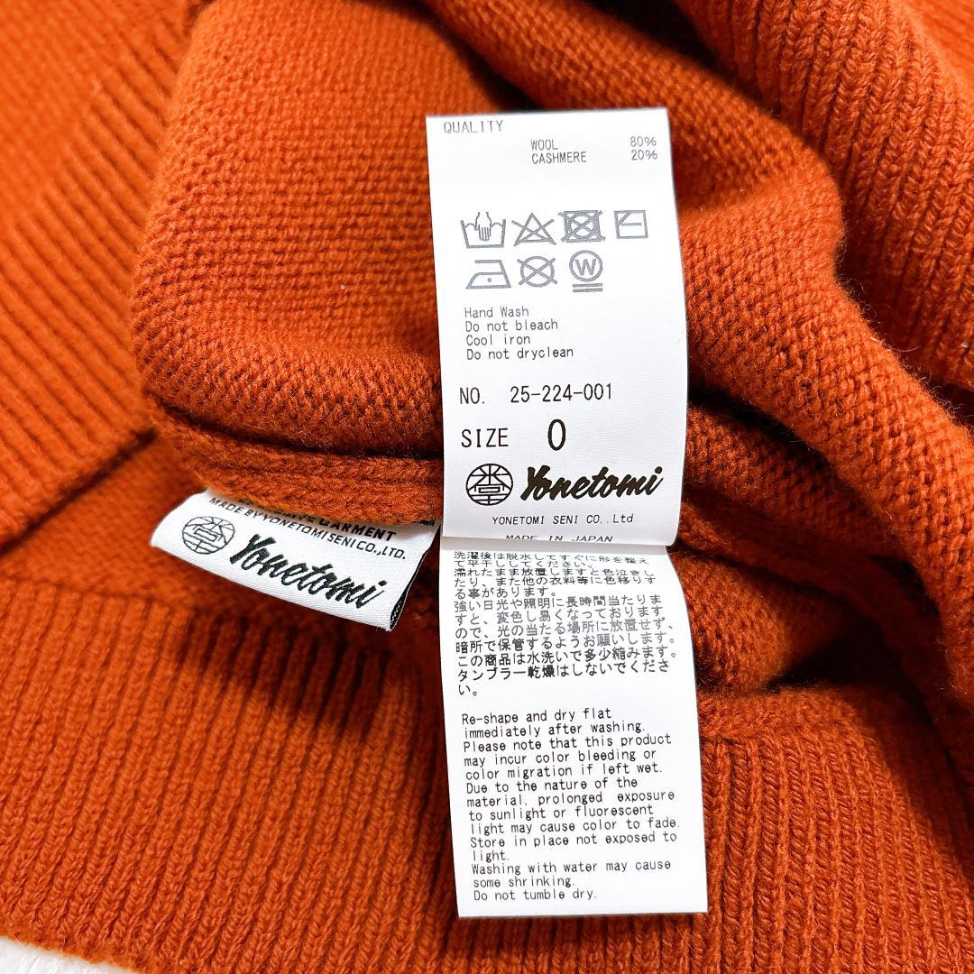 【美品】Thisisasweater セーター 米富繊維 ブラウン カシミヤ混