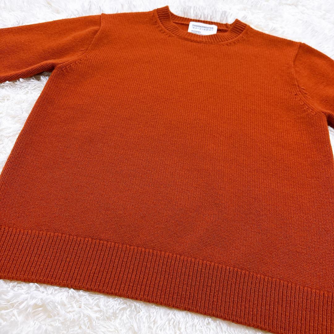 【美品】Thisisasweater セーター 米富繊維 ブラウン カシミヤ混