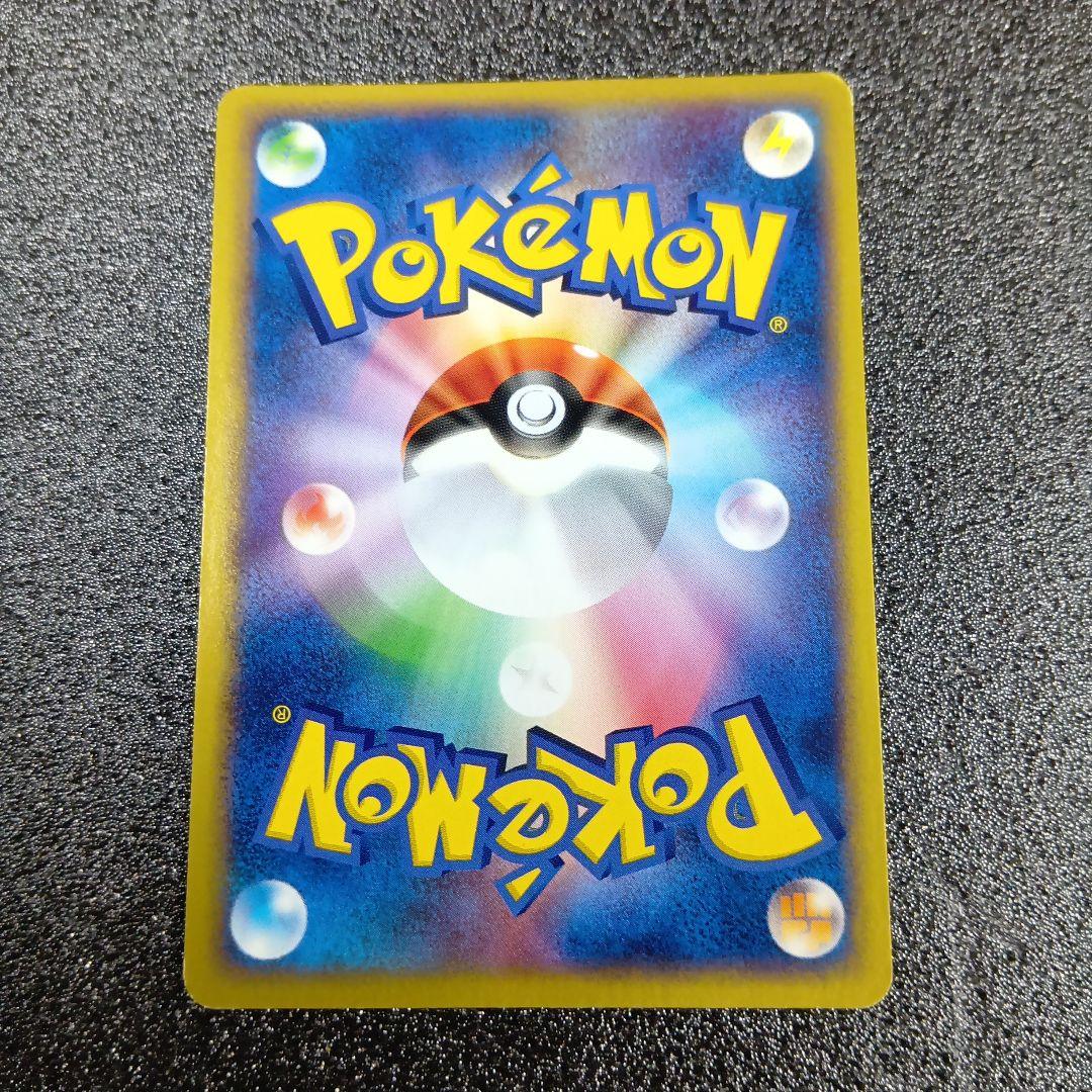 リザードン　プロモ　054/ADV-P　ポケモンカード　Meiji