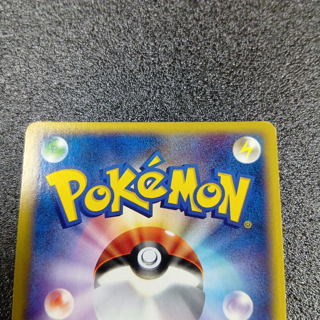 リザードン　プロモ　054/ADV-P　ポケモンカード　Meiji