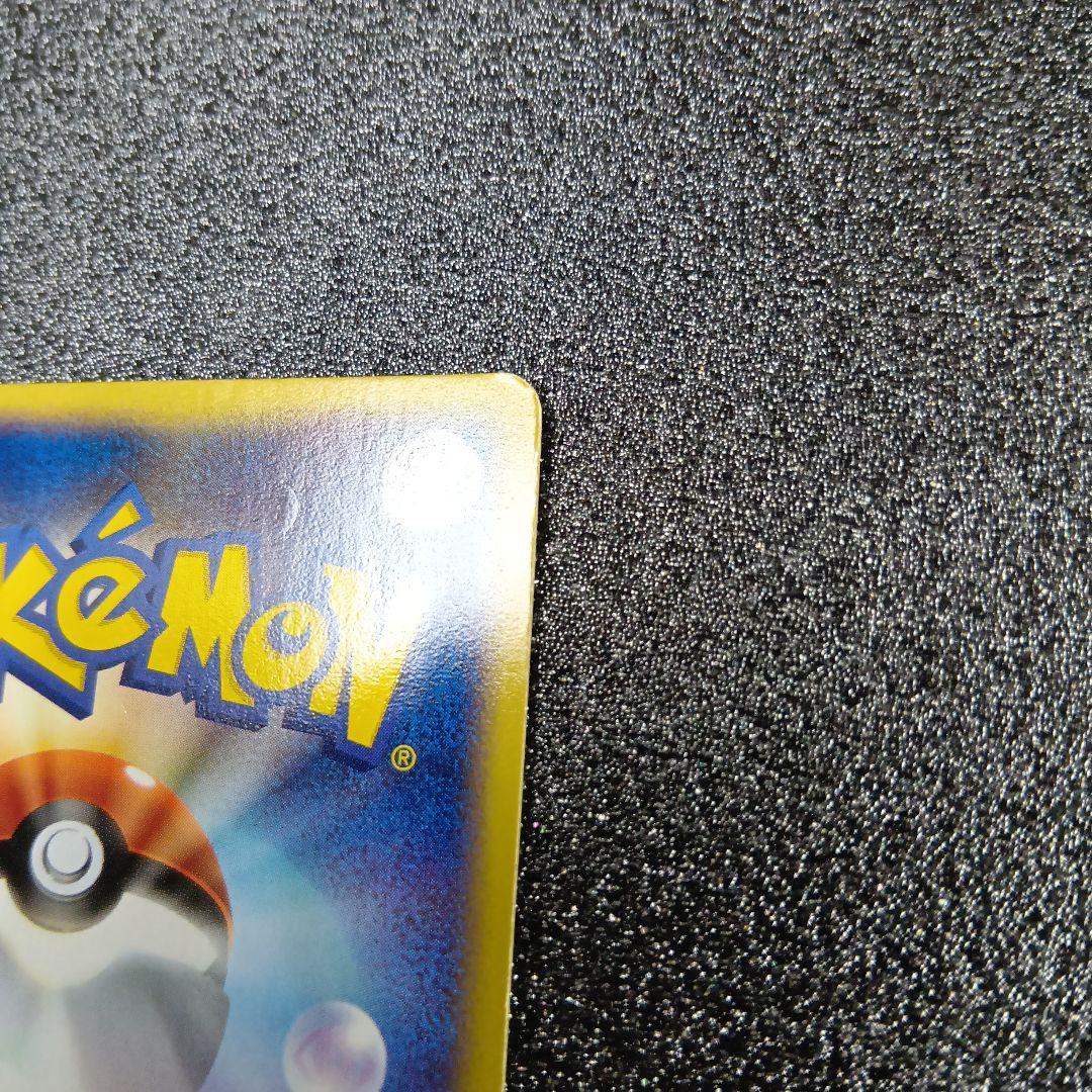 リザードン　プロモ　054/ADV-P　ポケモンカード　Meiji