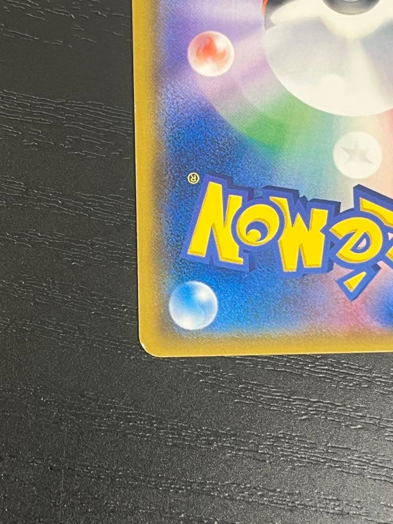 ひかるルギア ☆ SM3+ ひかる伝説 058/072