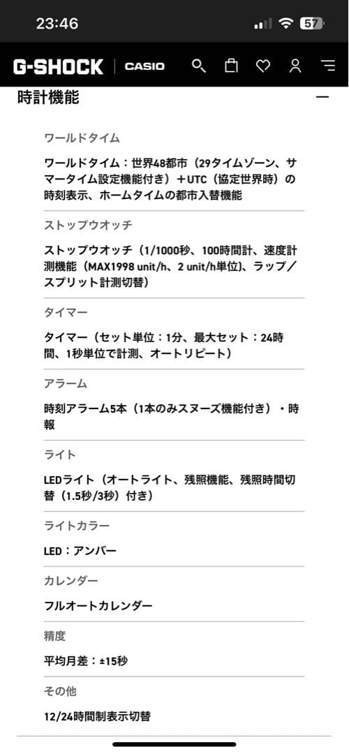 時計 CASIO GA-110GL-4AJR