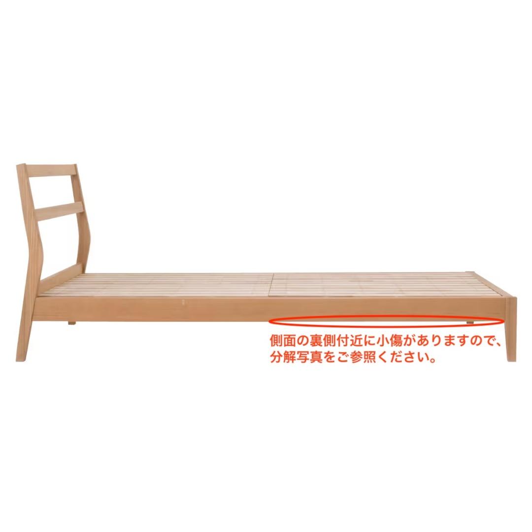 無印良品　タモ材ベッドフレーム・ダブル（ 深澤直人デザイン ）