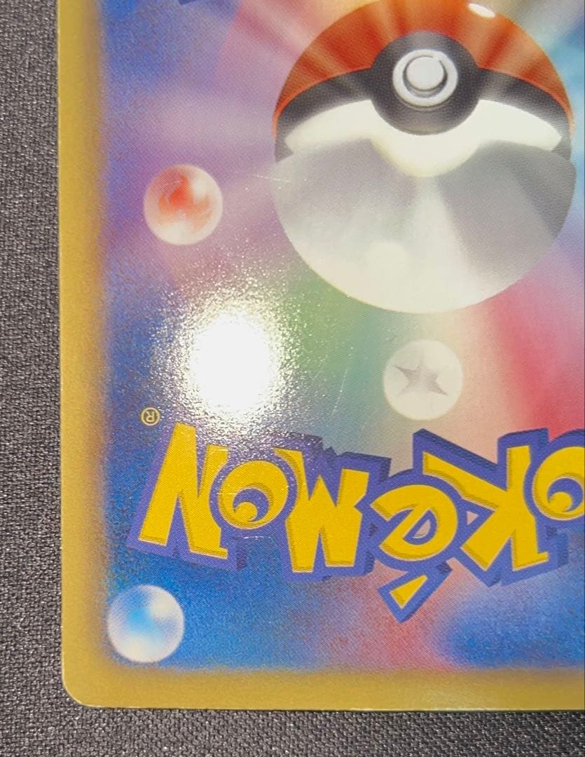 【準美品】ホウオウEX BW5 051/050 SR