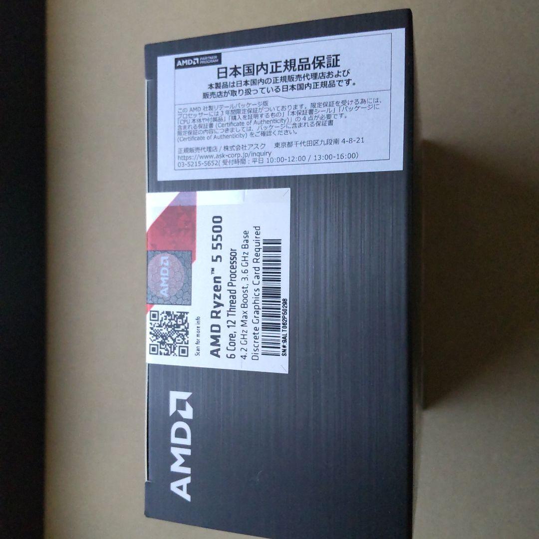 AMD Ryzen 5 5500 5000シリーズ CPU