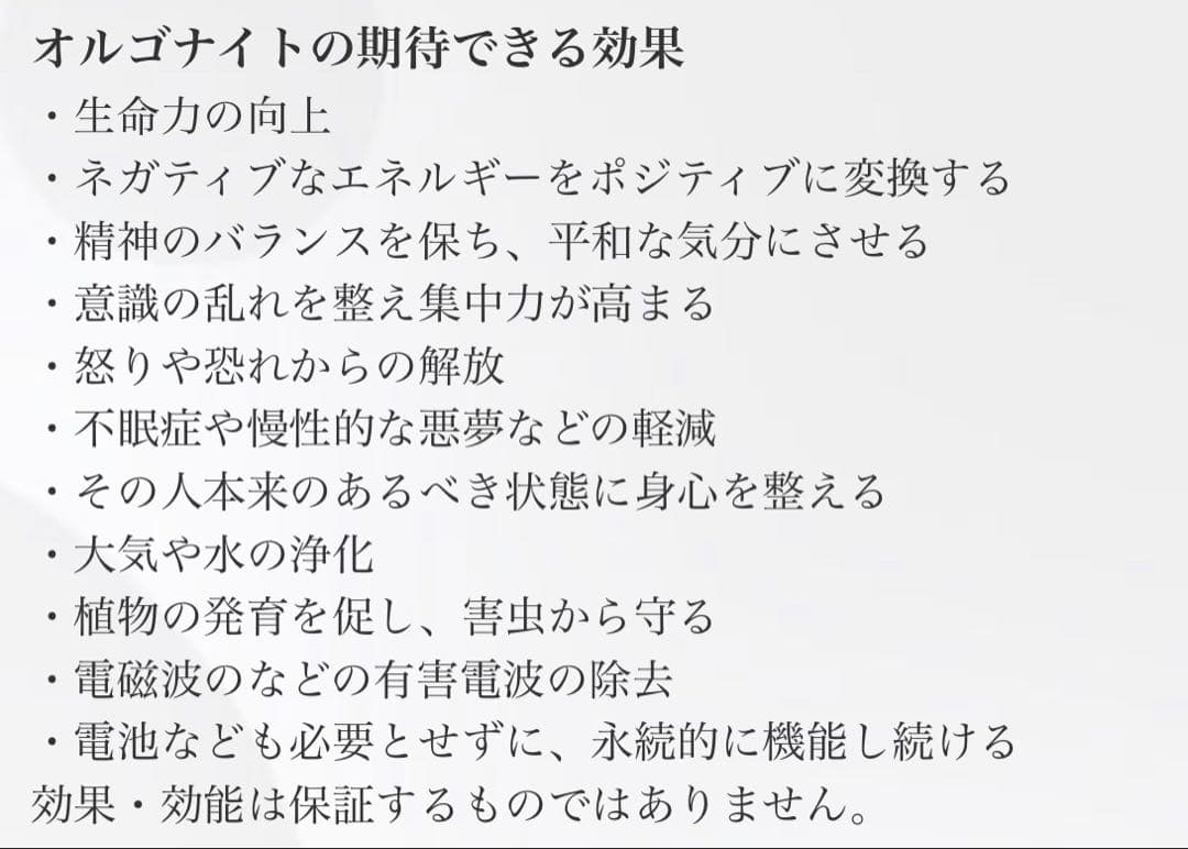 ひまわり様☆ 専用ページ オルゴナイト お花模様のハートの入れ物