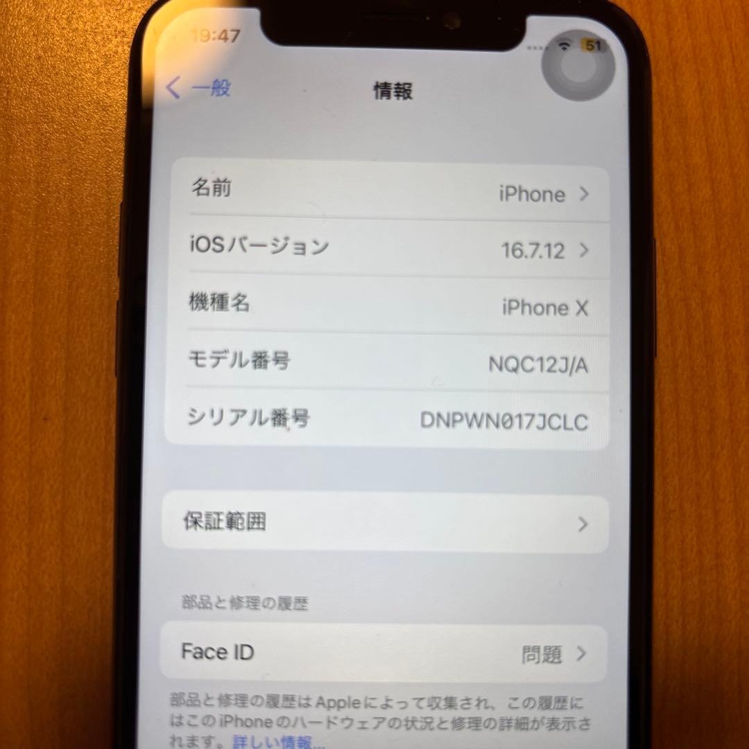 iPhone X ケース 、保護フィルム付き