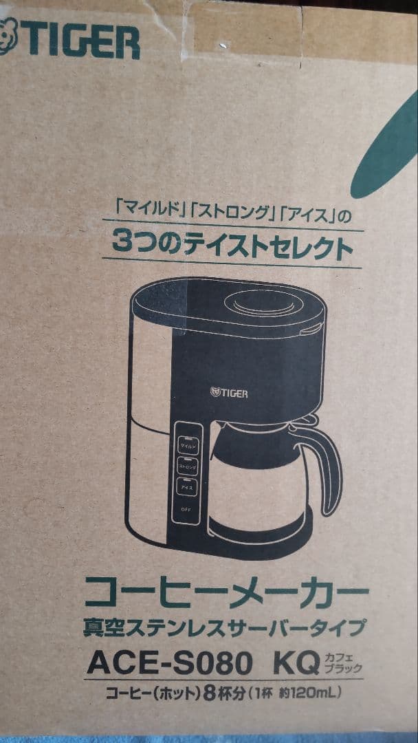 タイガー　コーヒーメーカー　ステンレス　ブラック ACE-S080KQ