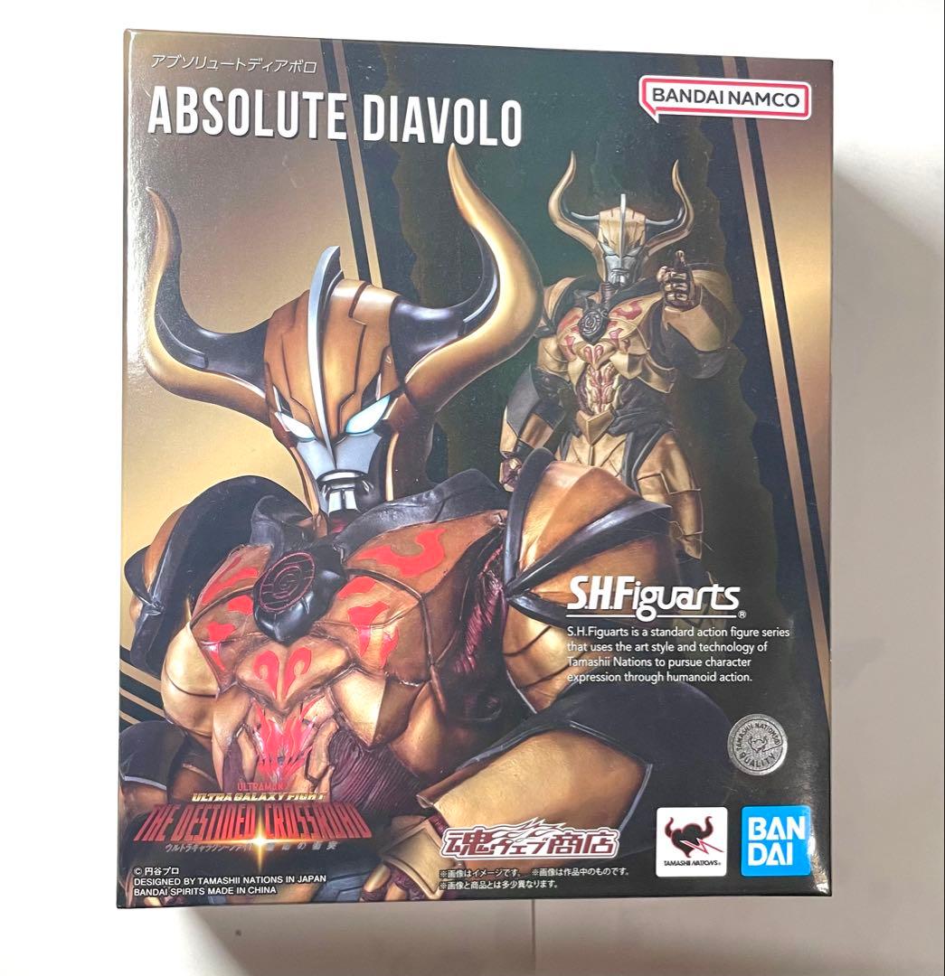 s.h.figuarts アブソリュートディアボロ　ウルトラマン
