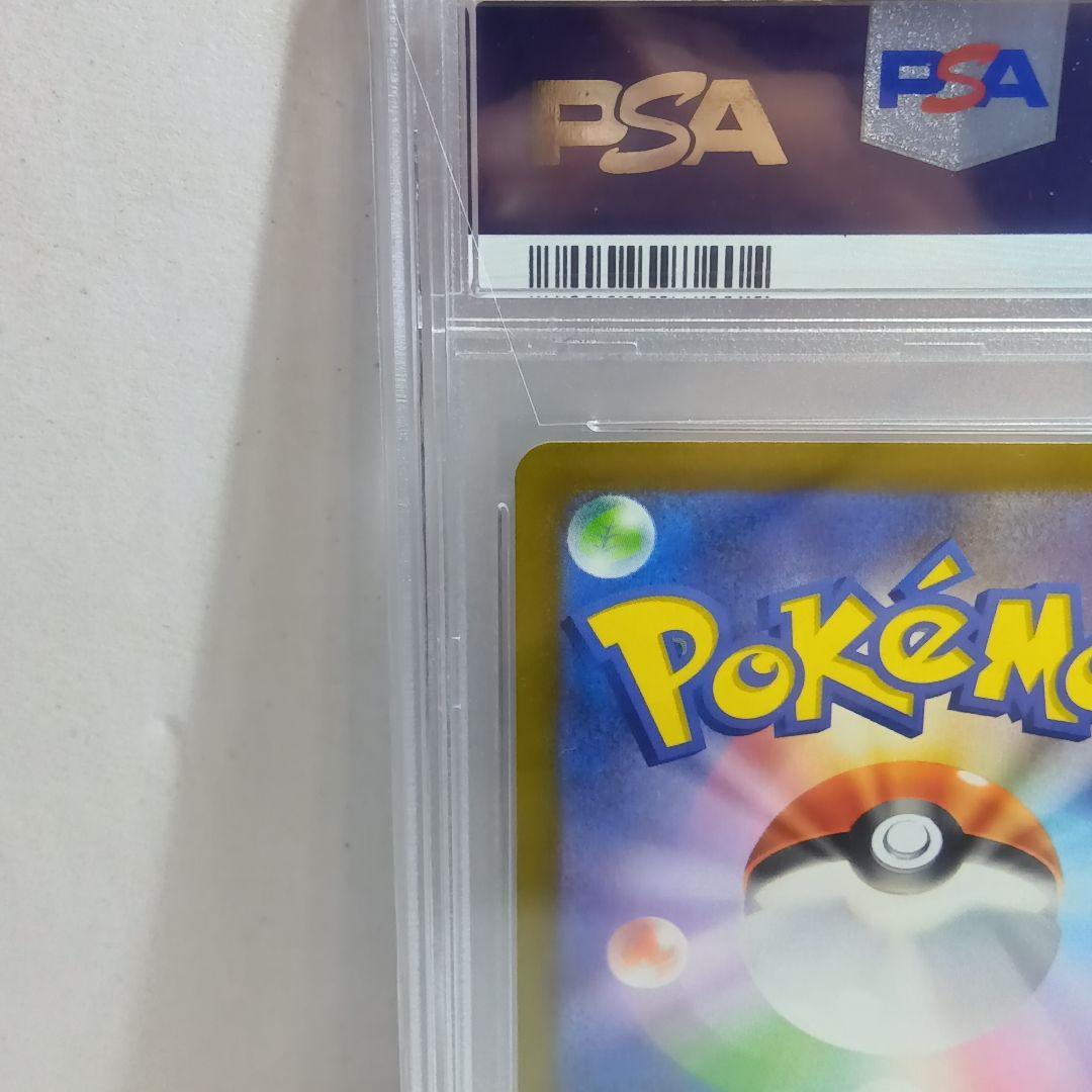 ス*ド様 【psa10】ライコウV SAR S12a VSTARユニバース オー