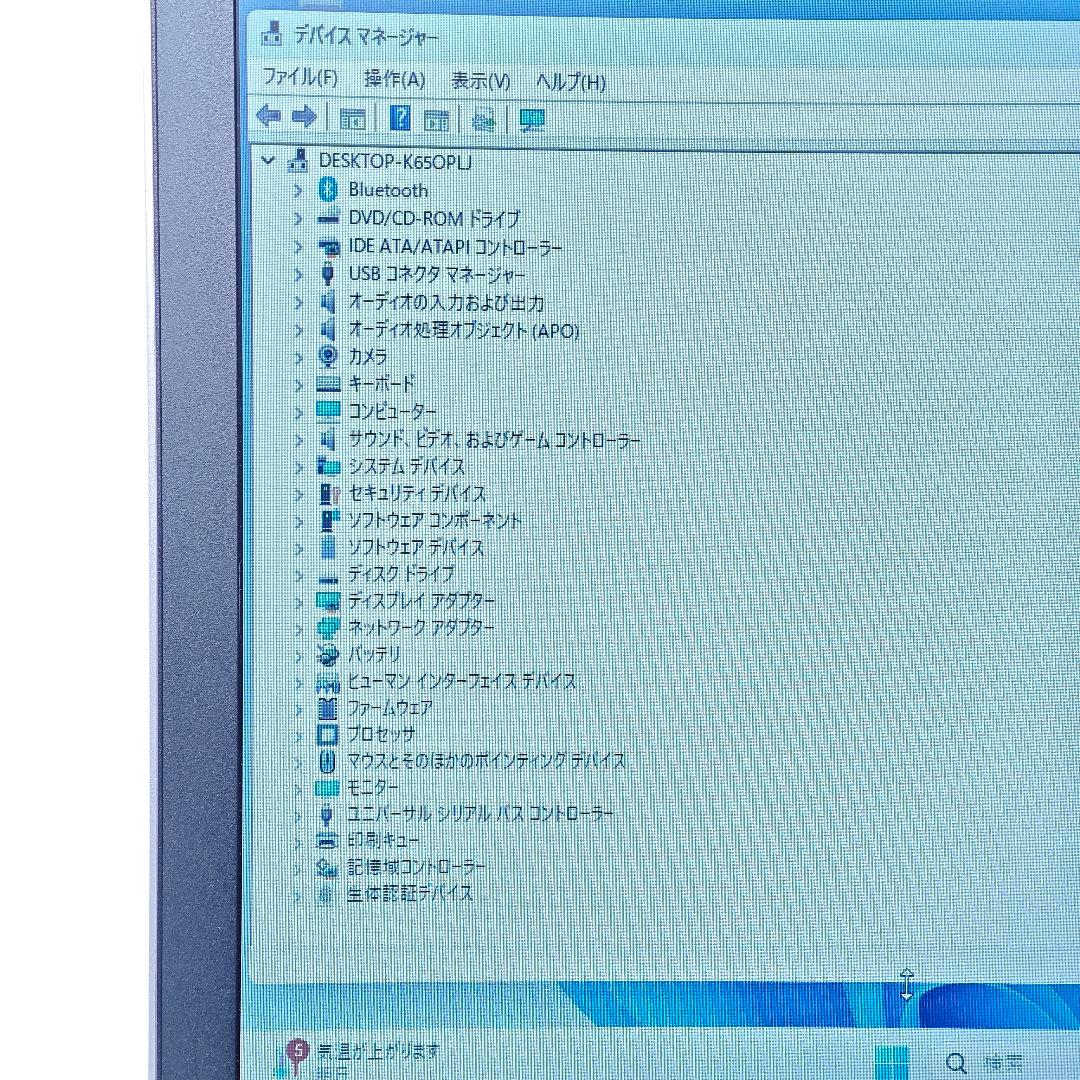 HP ProBook 650 G4 ノートパソコン