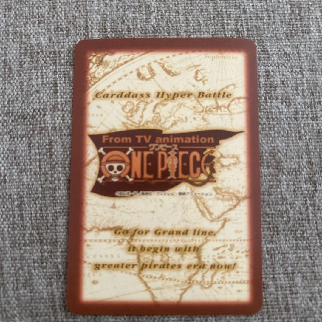 ワンピース カードダス ハイパーバトル プロモ 虹の島を目指す冒険者 S-W1