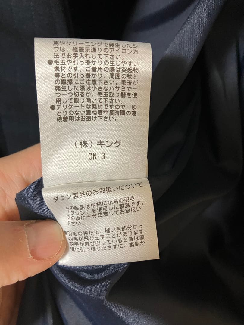 ピノーレ　フード付きダークネイビーダウンジャケット