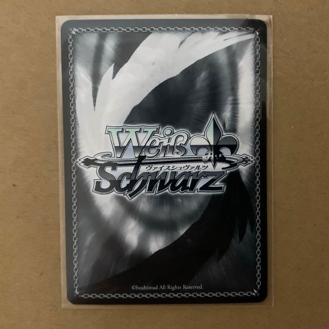 ヴァイスシュヴァルツ ヴァイス バンドリ10th SSP 高松燈 “運命の一枚”