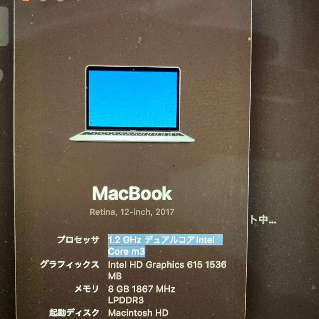 MacBook本体 2017 12インチ