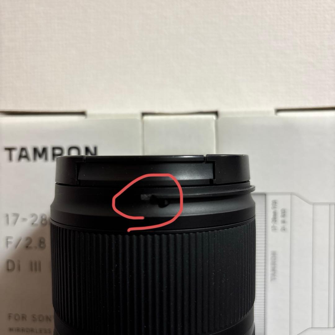 TAMRON 17-28mm F/2.8 ズームレンズ