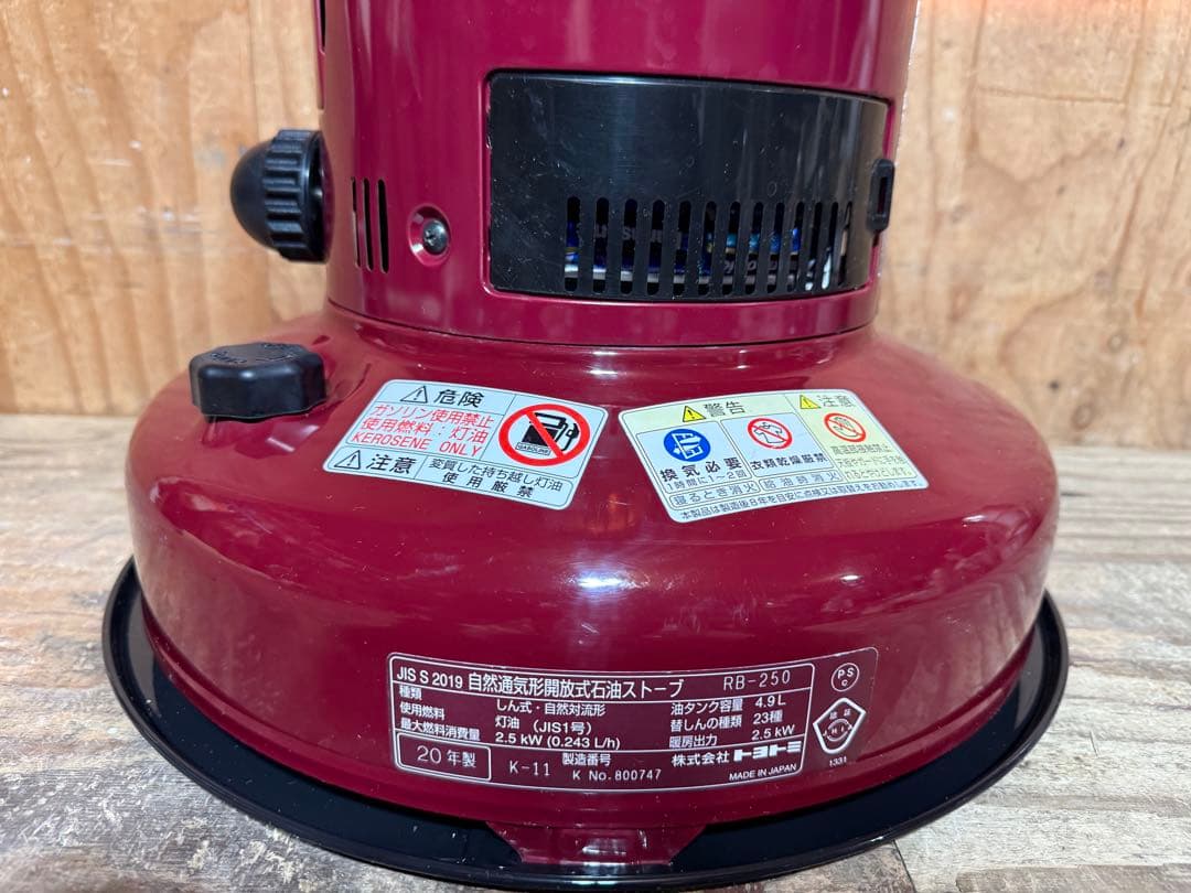 芯乾燥済 石油ストーブ レインボー RB-250 置台新品 分解メンテナンス済