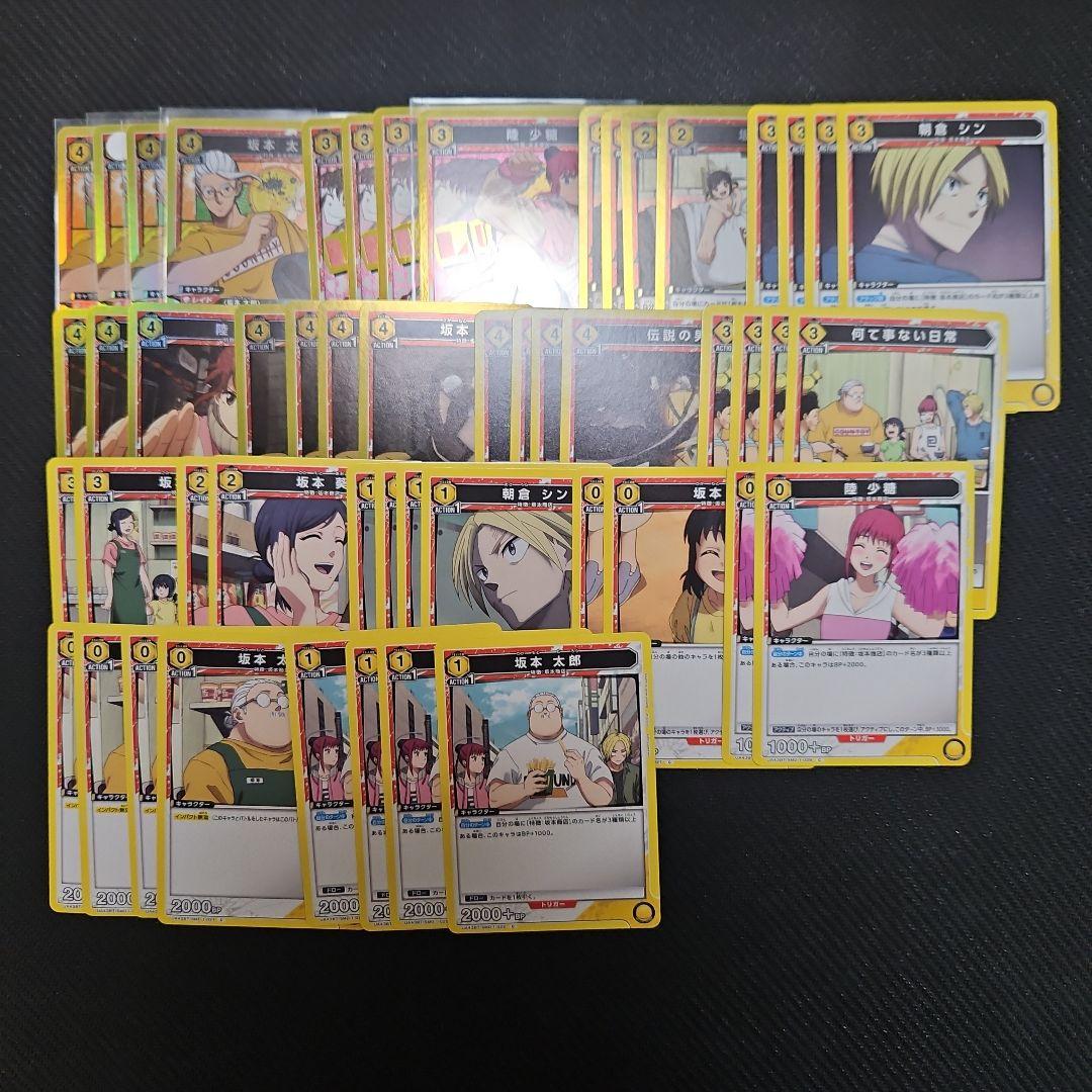 ラ*ー様 ユニオンアリーナ サカモトデイズ 坂本商店 デッキ