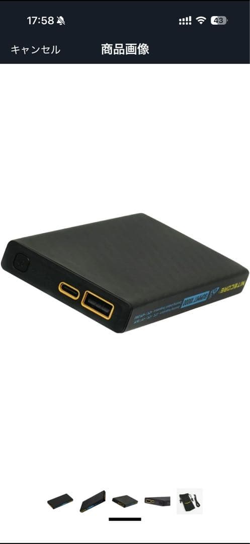 NITECORE SUMMIT 10000 耐低温モバイルバッテリー