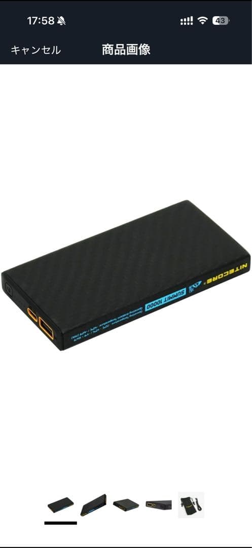 NITECORE SUMMIT 10000 耐低温モバイルバッテリー