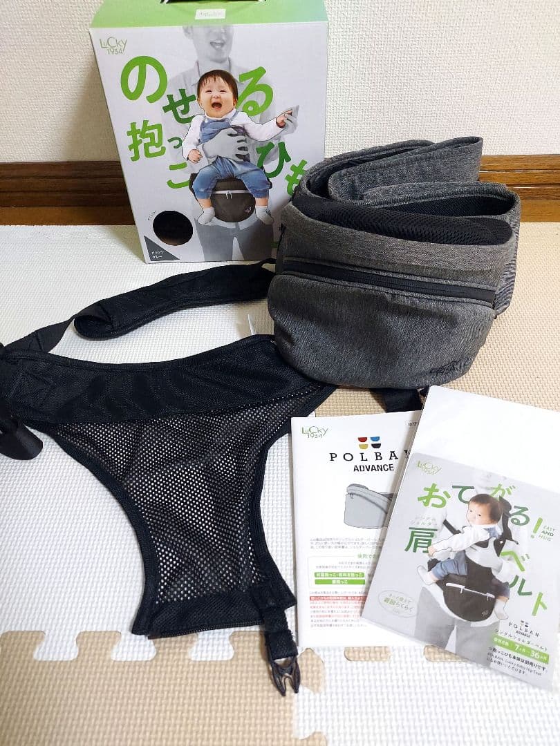 ポルバン アドバンス ヒップシート グレー(シングルショルダー付き)