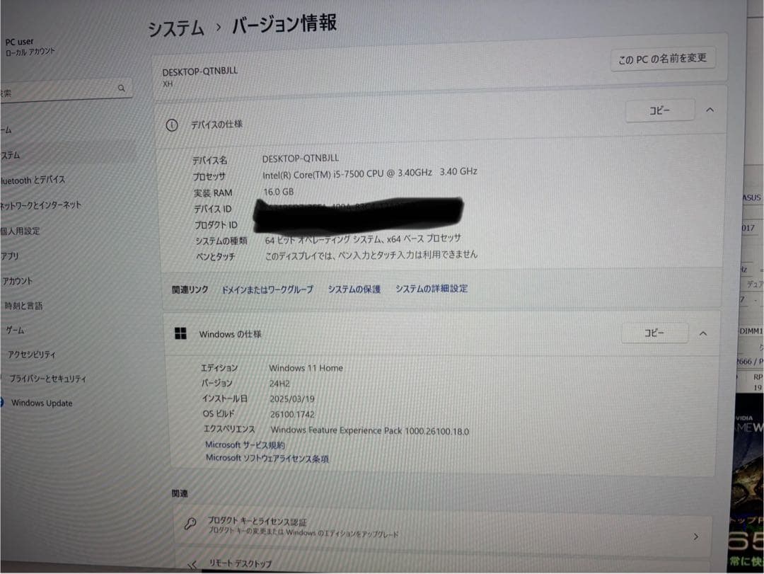 週末値下げ！うっすら青光り！自作ゲーミングPC！新品M.2SSDで快適です！