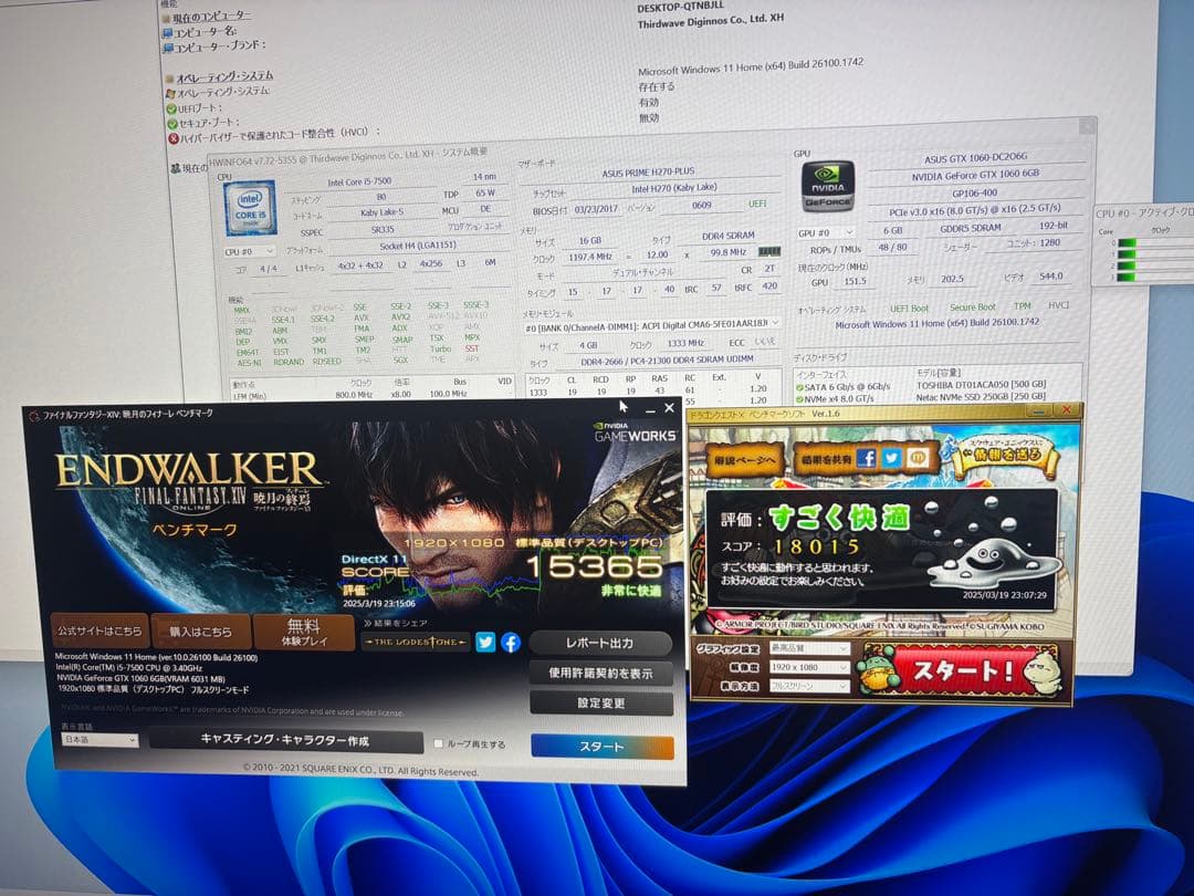 週末値下げ！うっすら青光り！自作ゲーミングPC！新品M.2SSDで快適です！