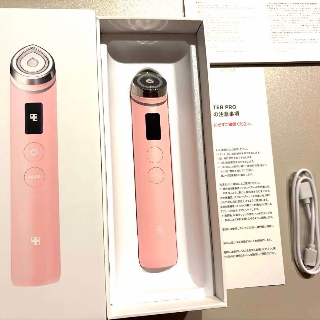 メディキューブ ブースタープロ ピンク medicibe BOOSTER PRO