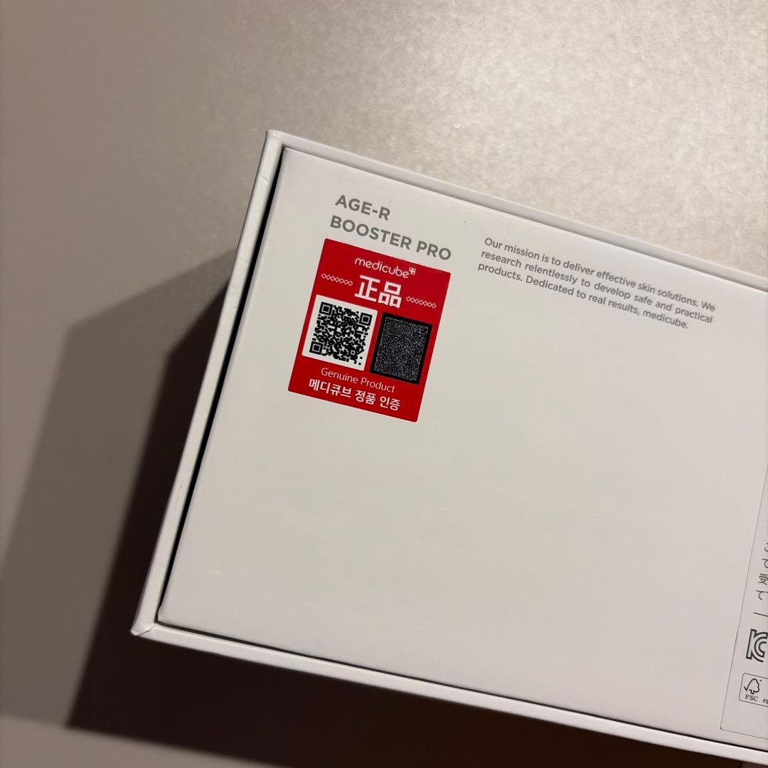 メディキューブ ブースタープロ ピンク medicibe BOOSTER PRO