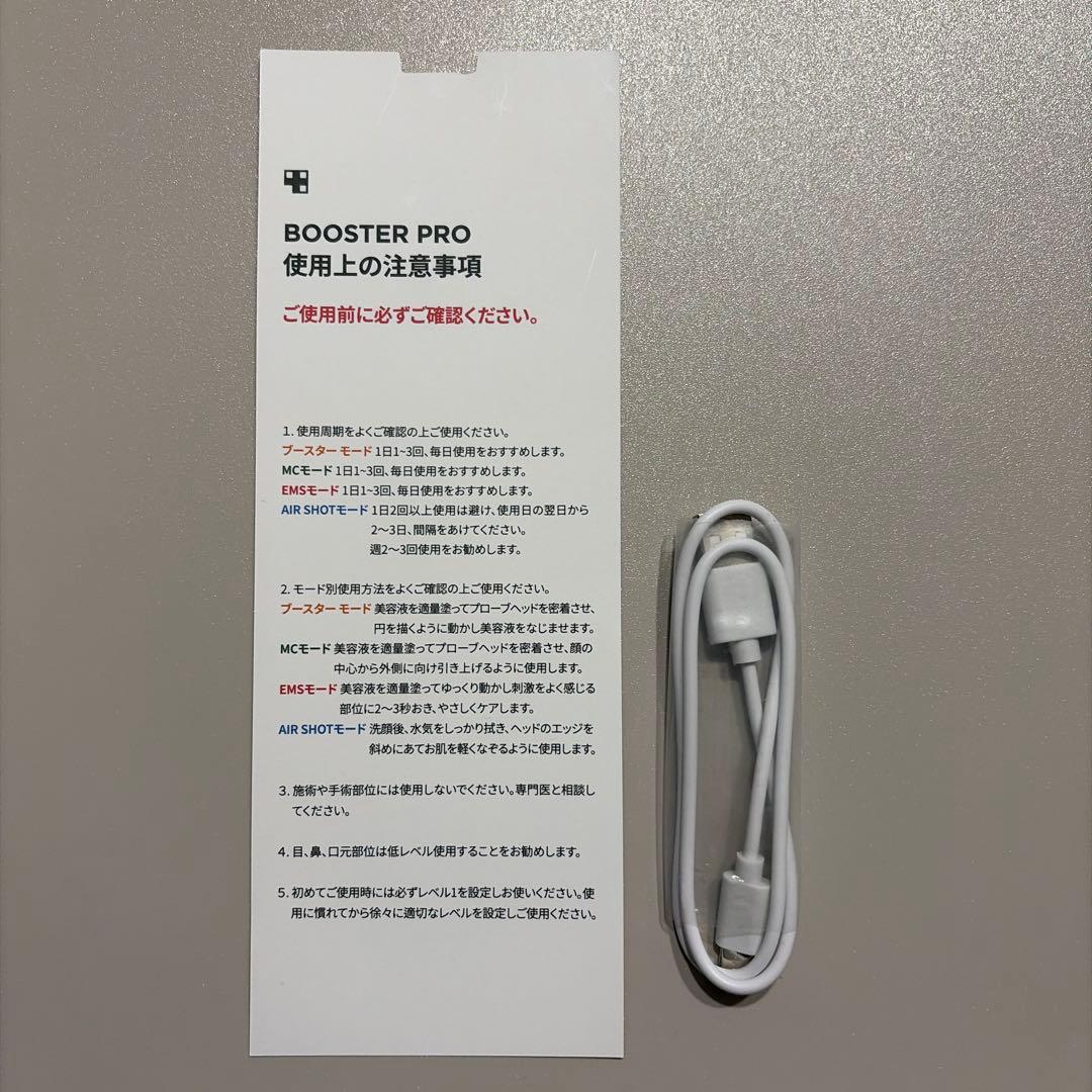 メディキューブ ブースタープロ ピンク medicibe BOOSTER PRO