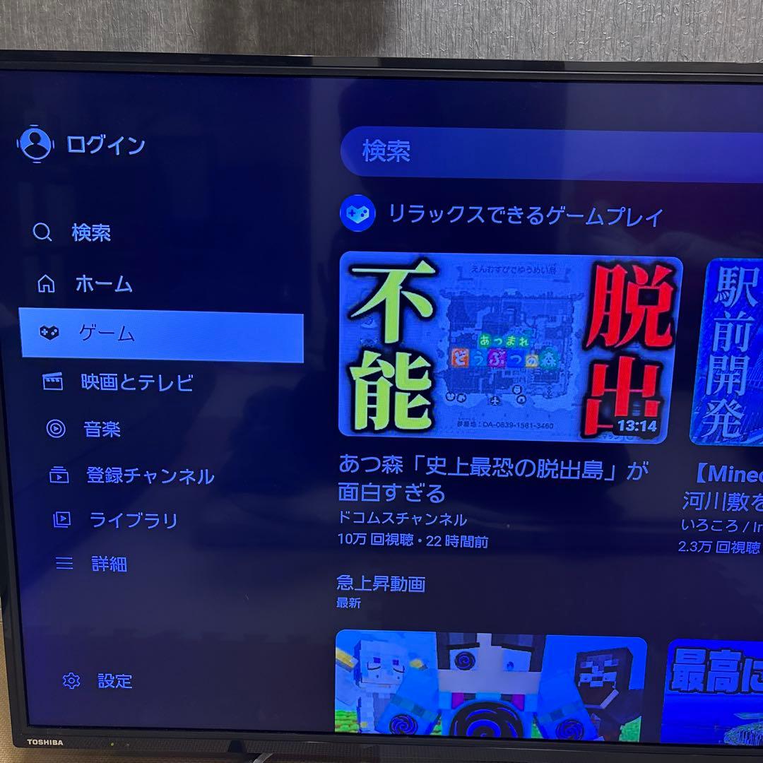 TOSHIBA 49J310X 49インチ液晶テレビ本体のみ