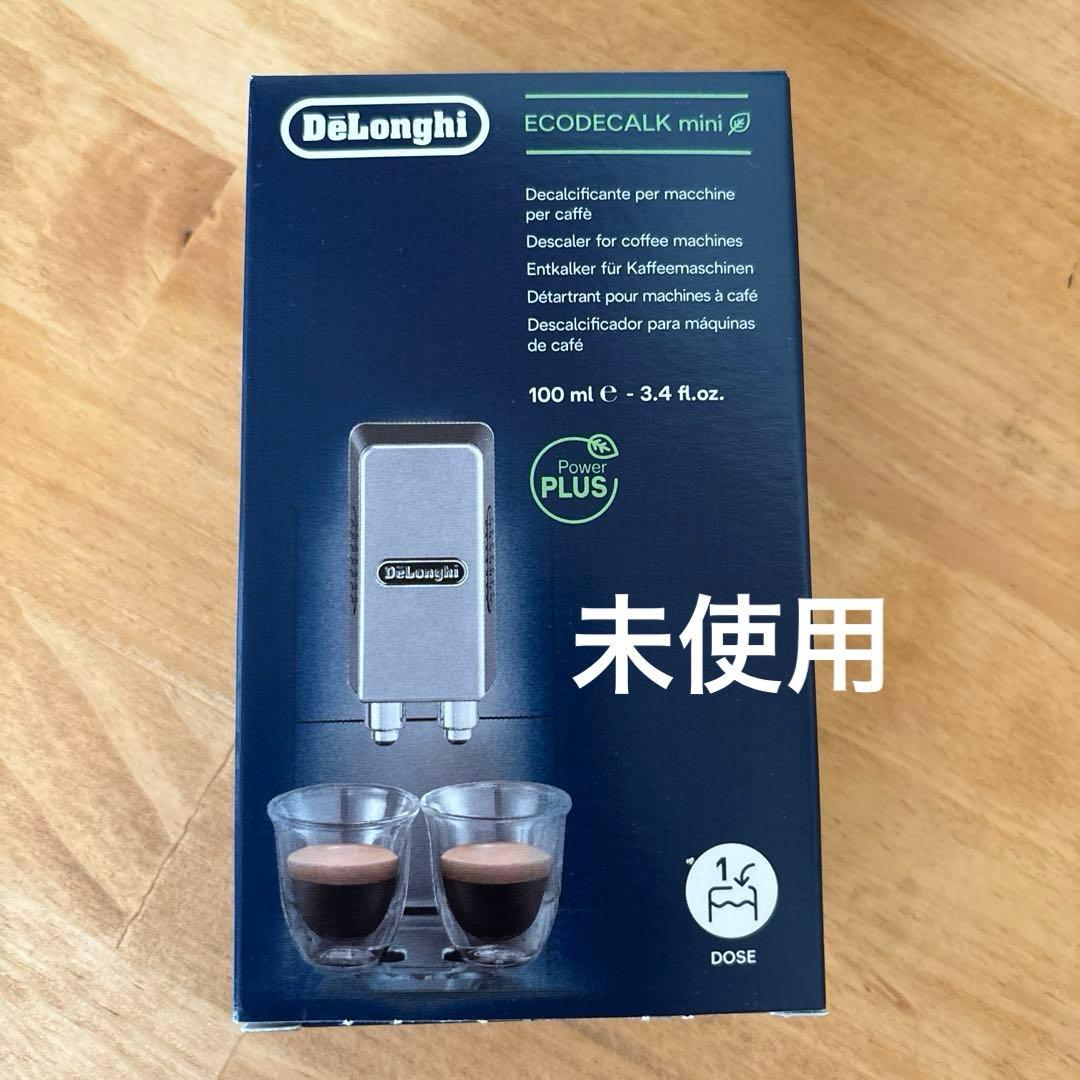 DeLonghi デディカ アルテ EC885J ベージュ エスプレッソマシン