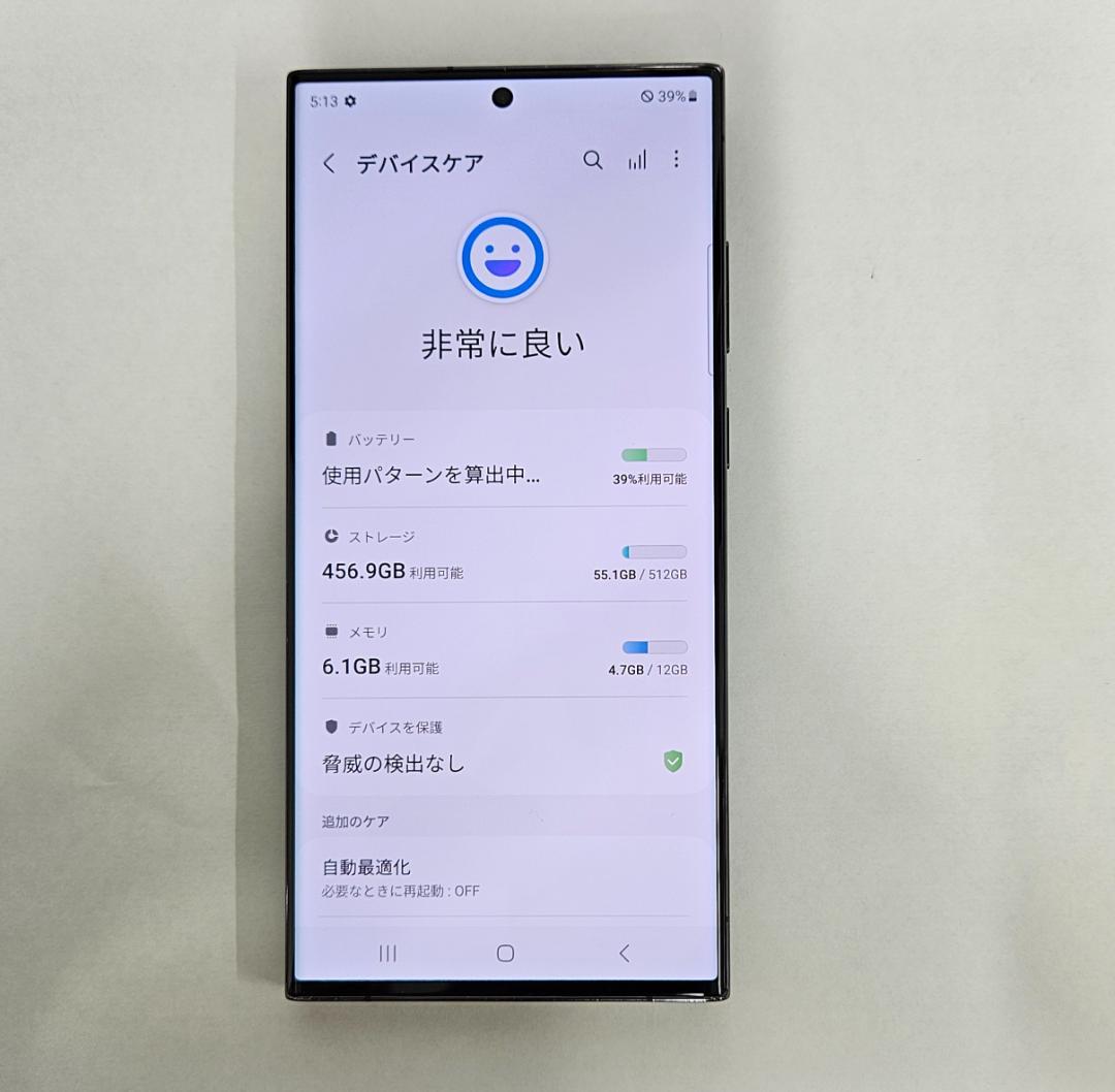 Galaxy S23 Ultra 512GB ブラック SIMフリー