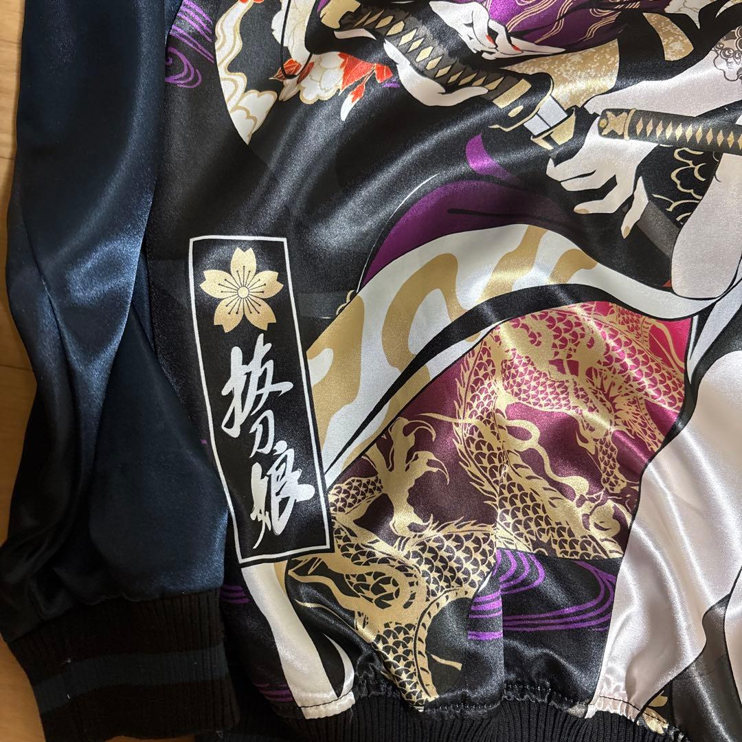 スカジャン 抜刀娘 サイズＬ タグ付き 未使用 3人娘 穂乃花 凛 葵