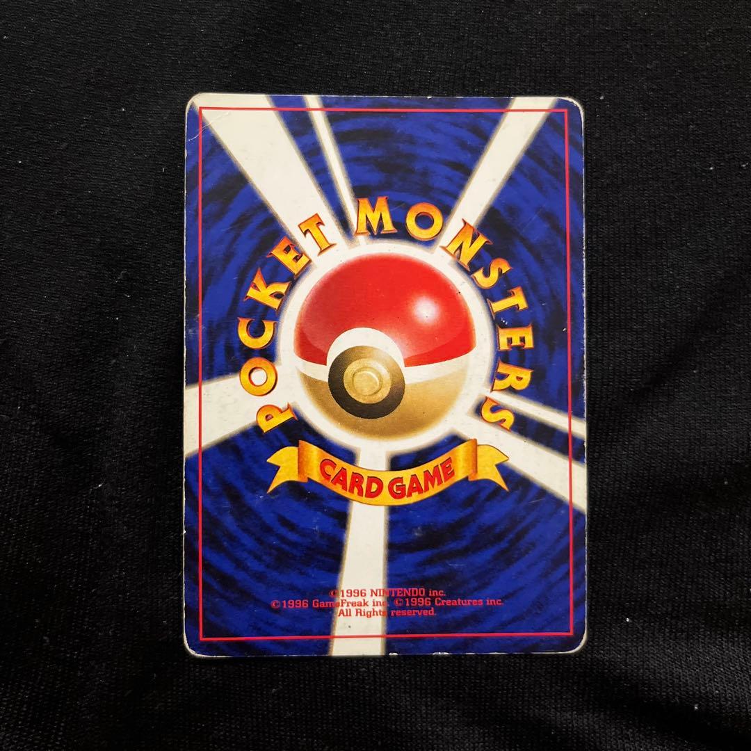 旧裏　エーフィ