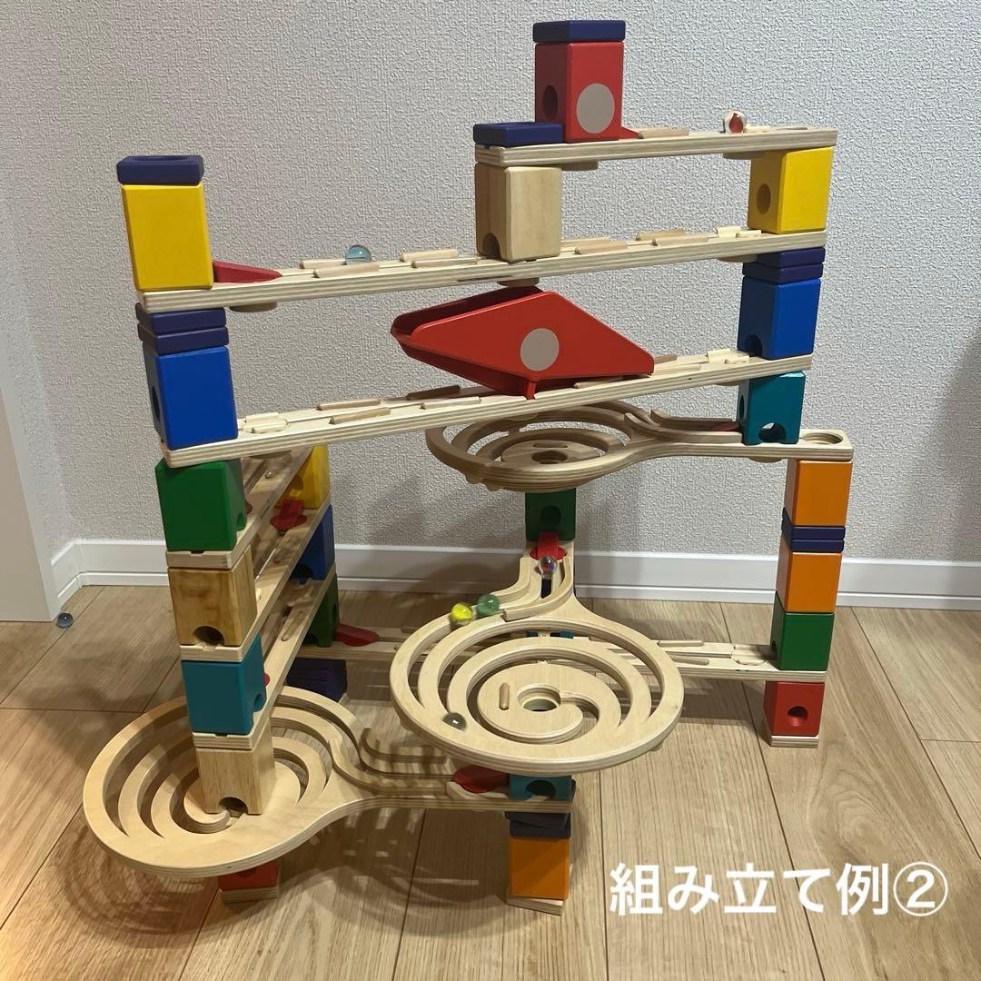 【ゆか】クアドリラ ツイスト&レールセット　別売り鉄琴パーツと蓄光ビー玉