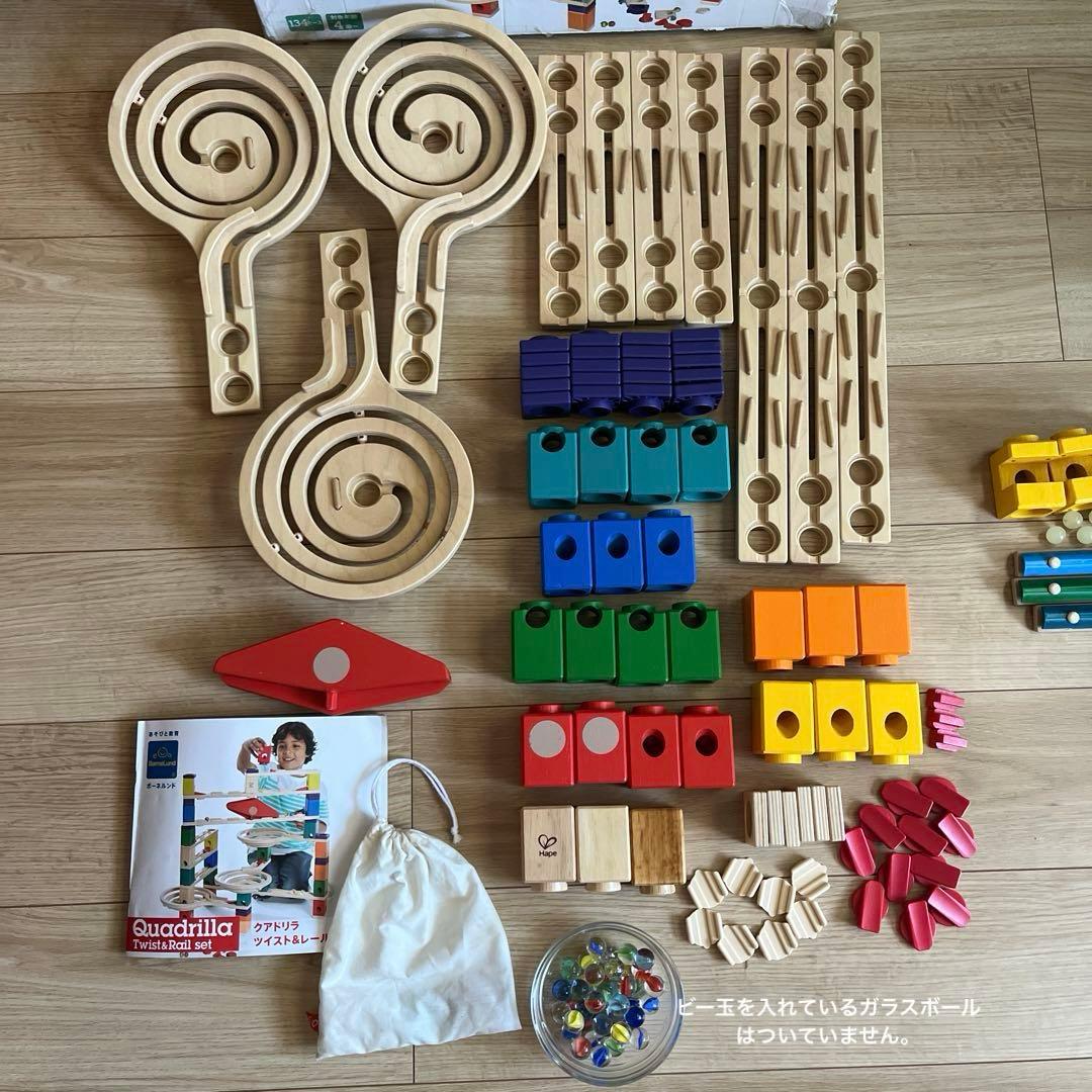 【ゆか】クアドリラ ツイスト&レールセット　別売り鉄琴パーツと蓄光ビー玉
