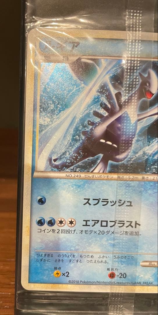 WCS ポケカ ホウオウ ルギア プロモカード 047, 048/L-P 未開封