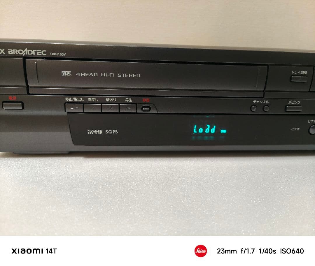 【極美品】 DXアンテナ ビデオ一体型DVDレコーダー DXR160V